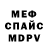 Метадон мёд Vladimir Yamschikov