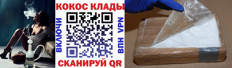 КОКАИН Эквадор  Инта 