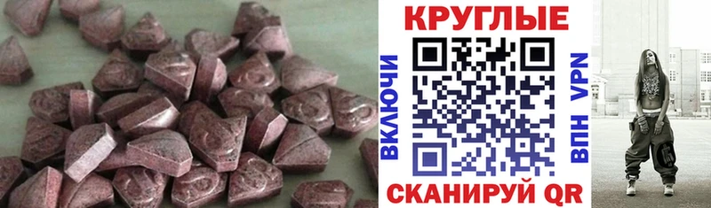 ЭКСТАЗИ Cube  omg ТОР  Инта 