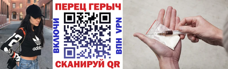 Героин герыч Инта