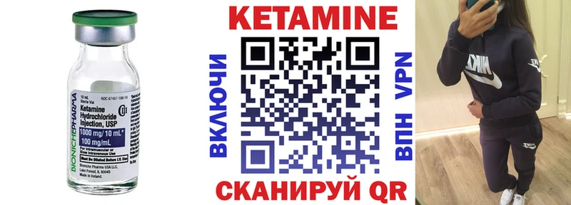 даркнет сайт Инта Кетамин VHQ