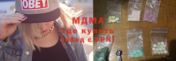 марки lsd Абинск