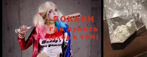 марки lsd Абинск
