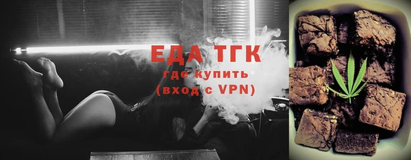 синтетический гашиш Абдулино