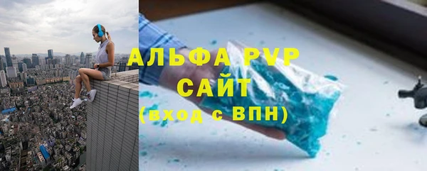 синтетический гашиш Абдулино