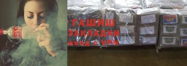 бутират Алексин