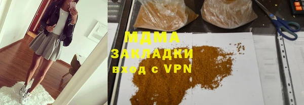 прущая мука Саяногорск