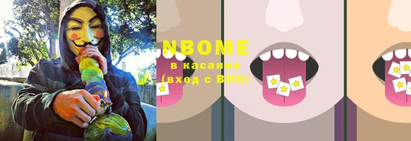 бутират Алексин