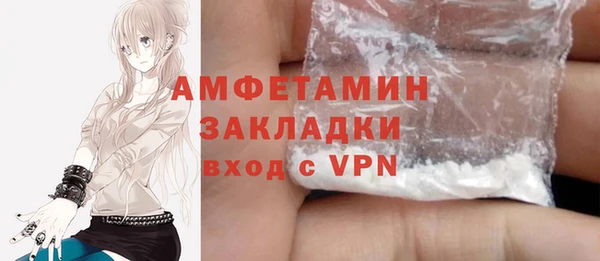 трава Сафоново