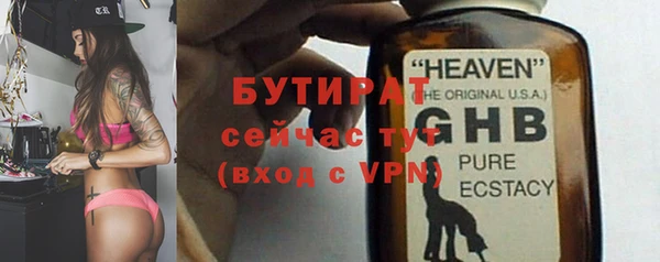 синтетический гашиш Абдулино