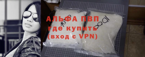 бутират Алексин
