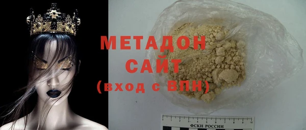 ГАЛЛЮЦИНОГЕННЫЕ ГРИБЫ Абаза