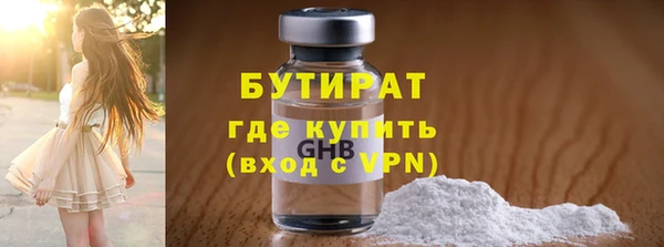ГАЛЛЮЦИНОГЕННЫЕ ГРИБЫ Абаза