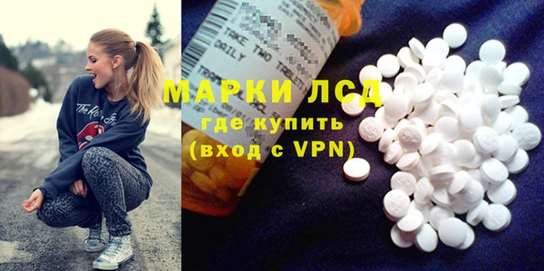 прущая мука Саяногорск