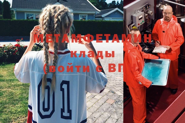прущая мука Саяногорск