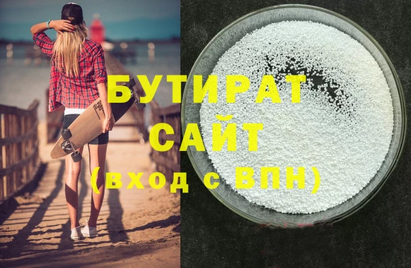 синтетический гашиш Абдулино