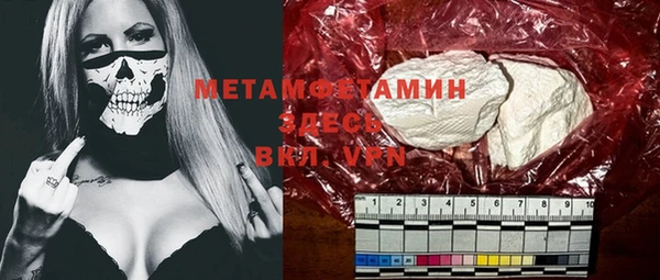 ГАЛЛЮЦИНОГЕННЫЕ ГРИБЫ Абаза