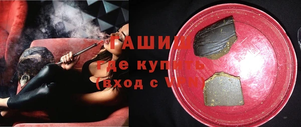 синтетический гашиш Абдулино