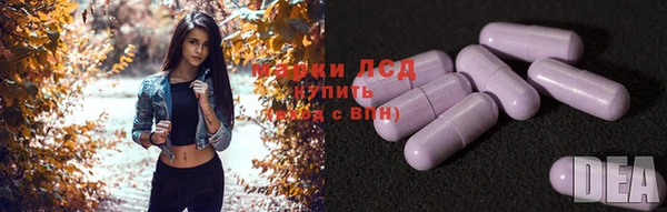 трава Сафоново