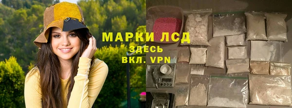 синтетический гашиш Абдулино