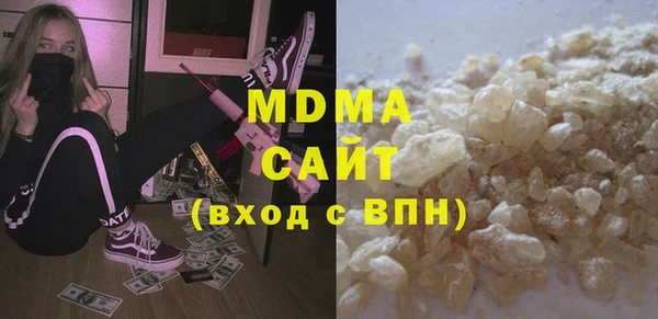 бутират Алексин