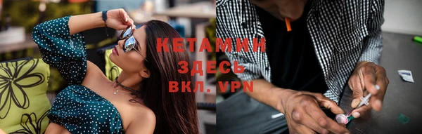 бутират Алексин