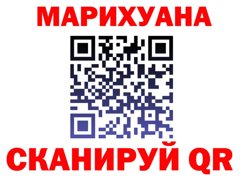Альфа ПВП VHQ зеркало площадка hydra Инта