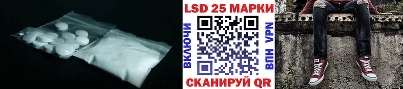 LSD-25 экстази ecstasy  цены   блэк спрут tor  Инта 
