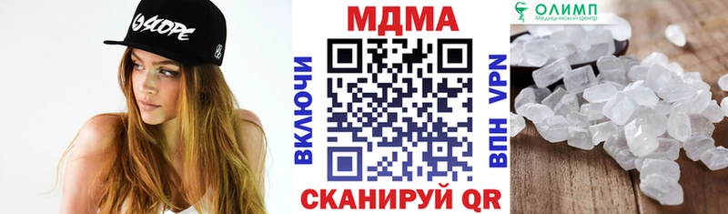 MDMA crystal купить наркотики сайты Инта