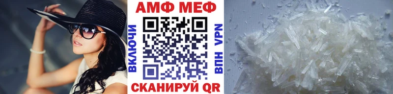 Первитин кристалл  Инта 