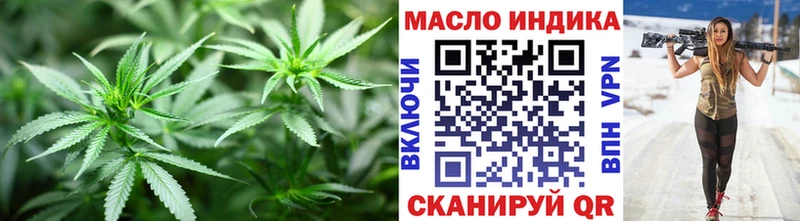 Дистиллят ТГК жижа Инта